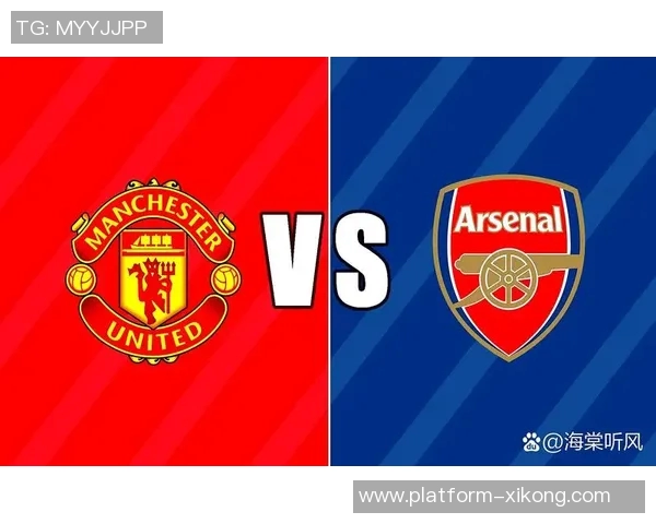 阿莫林谈输给阿森纳认为阵型并非关键因素分析球队失利原因