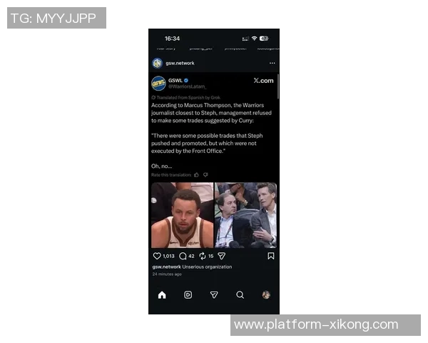 勇士与国王的地理竞争关系库里坦言仅此而已